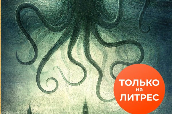 Kraken это что такое