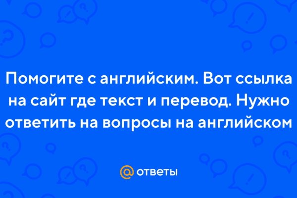 Почему не работает кракен kr2web in