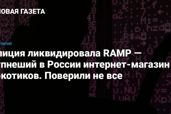 Почему сегодня не работает площадка кракен