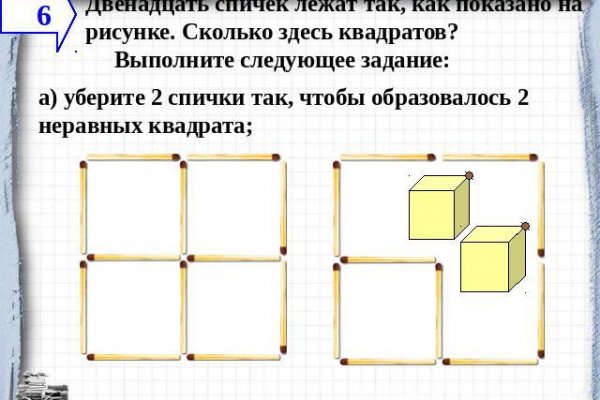 Кракен что продают