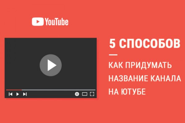 Kraken ссылка тор 2krnk biz kraken17ate pro